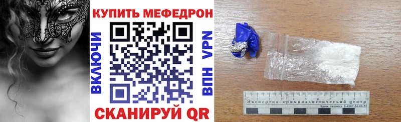 OMG маркетплейс даркнет сайт Лесной МЯУ-МЯУ мяу мяу