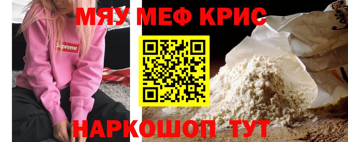 Лесной  Вход с VPN  Меф кристаллы  МАРИХУАНА  ГАШИШ  ГАШИШ  Cocaine 
