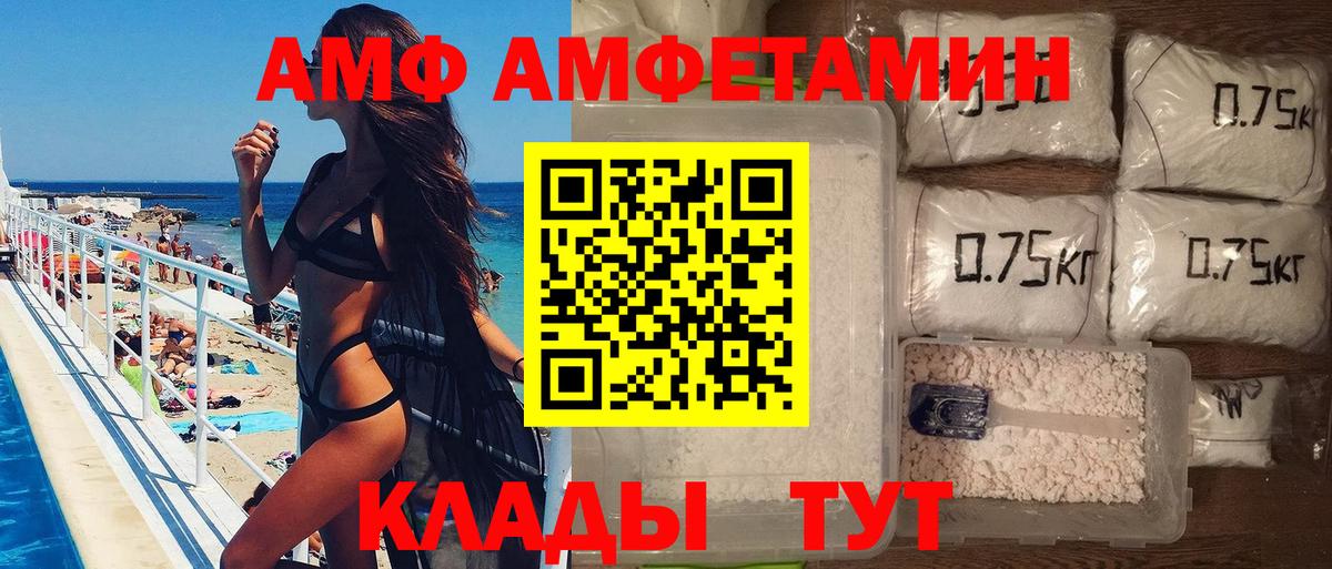 Первитин витя  МЕТАМФЕТАМИН  Лесной  Вход с VPN 
