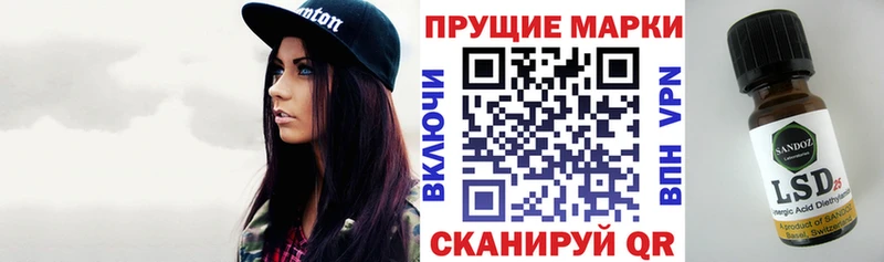 сколько стоит  hydra ТОР  Марки 25I-NBOMe 1,8мг  Лесной 