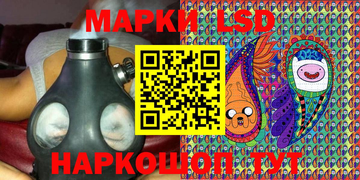 Марки NBOMe  Вход с VPN  Лесной  Наркотические марки 1500мкг  Наркотические марки 1500мкг 