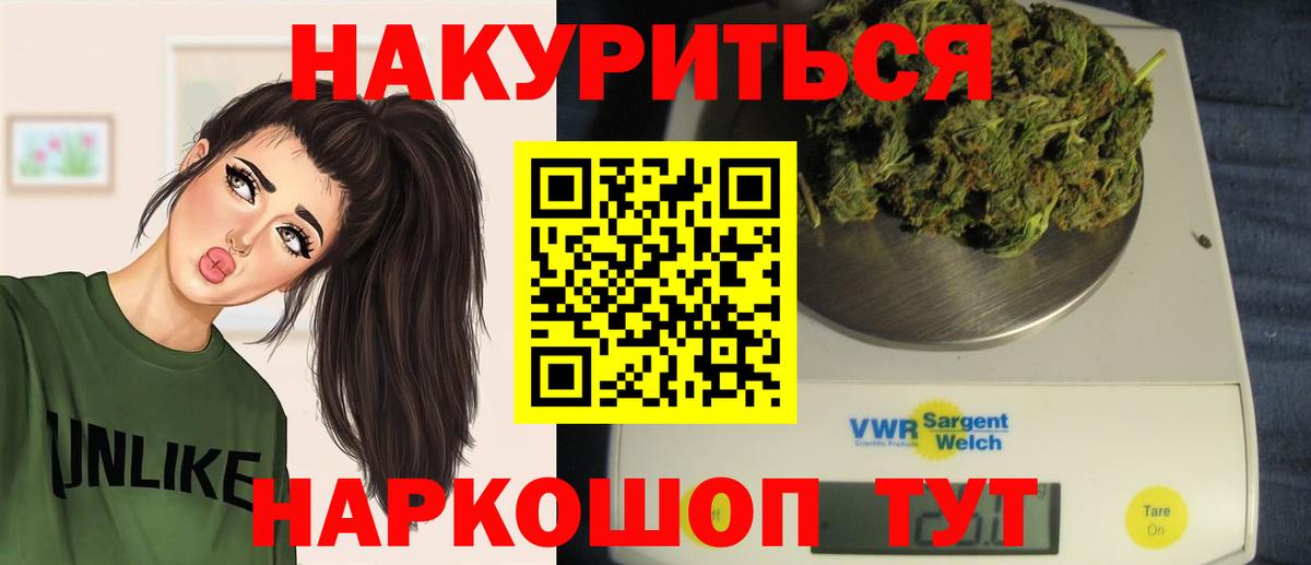 Бошки марихуана LSD WEED  Шишки марихуана планчик  Лесной  Бошки марихуана Ganja  Вход с VPN 