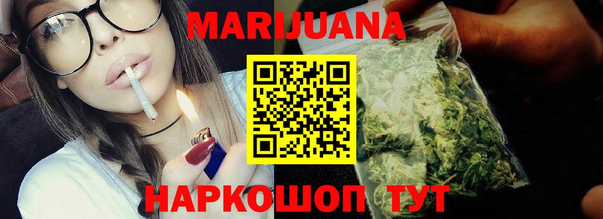 Шишки марихуана Bruce Banner Лесной